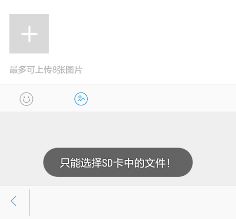 小Q截图-20150114101110.png