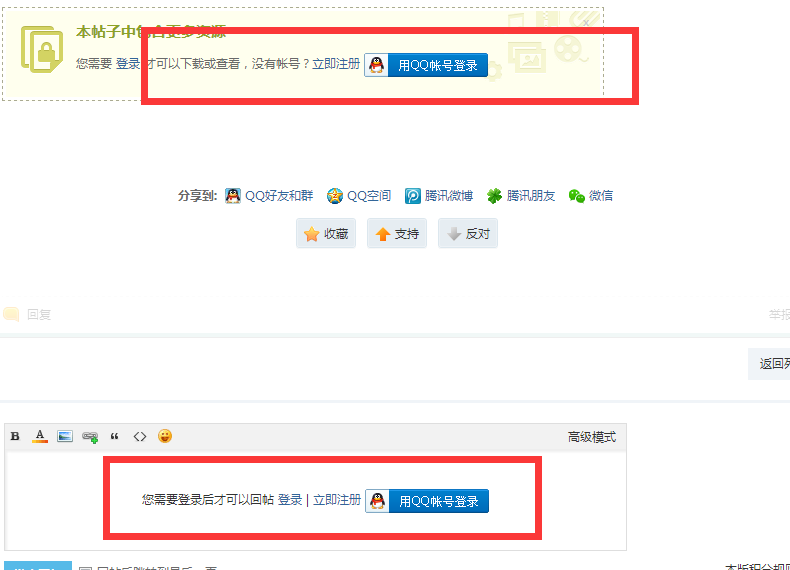 QQ图片20150114143335.png