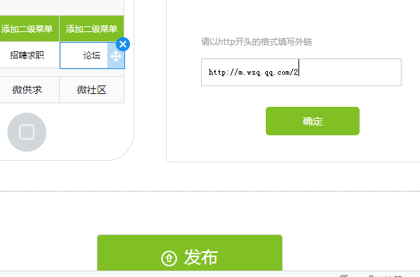 QQ截图20150114182345.png