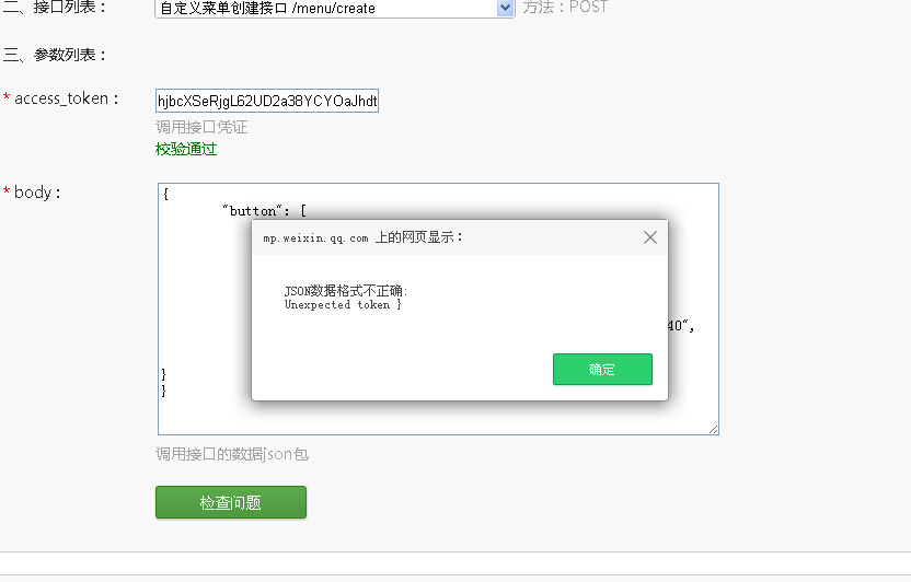 QQ截图20150115124629.jpg