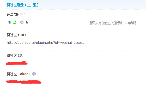 QQ图片20150115161414.png
