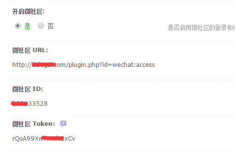 QQ截图20150115171122.png