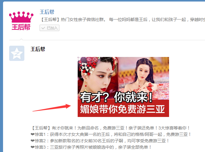 就像这样的