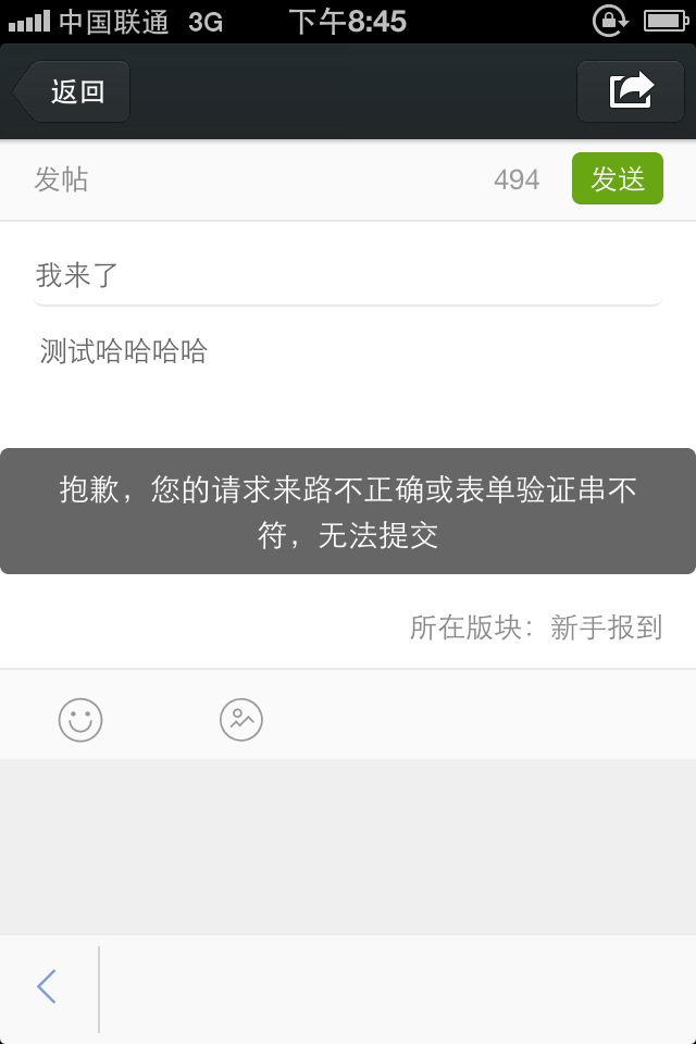 QQ图片20150116065502.png