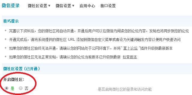 QQ截图20150116131300.jpg