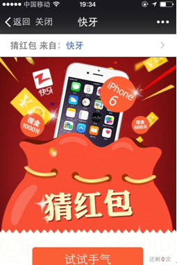 QQ截图20150116132601.png