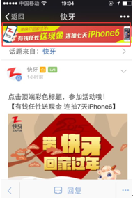 QQ截图20150116132551.png