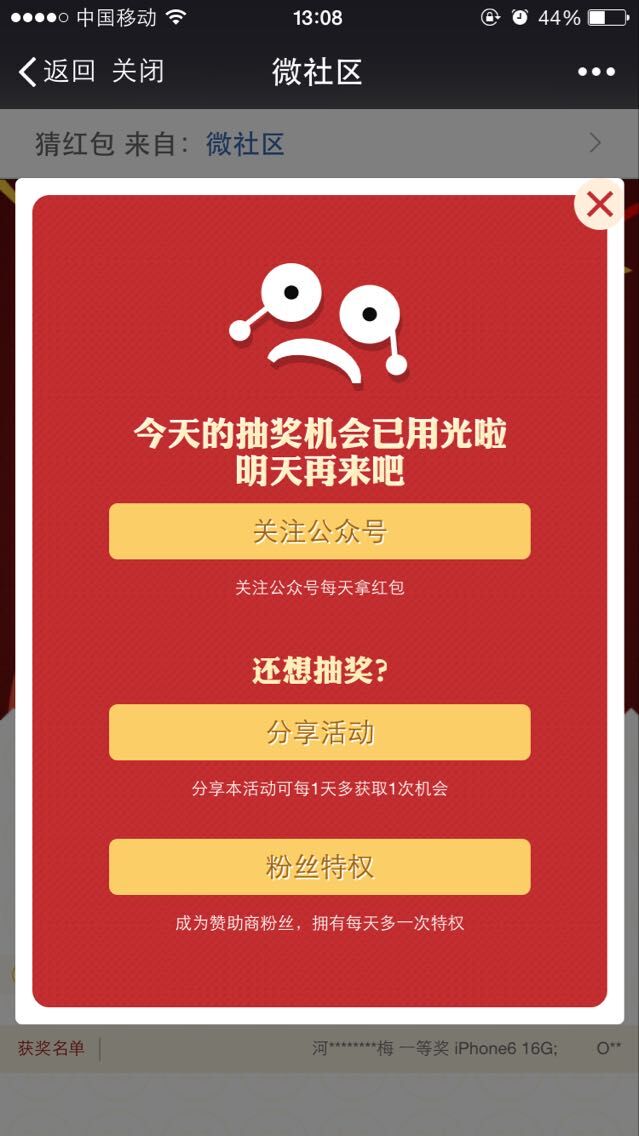 QQ图片20150116134418.jpg