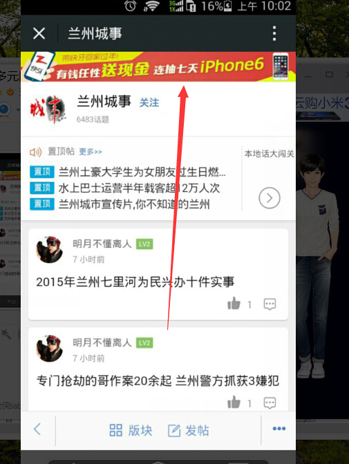 QQ截图20150117100412.jpg