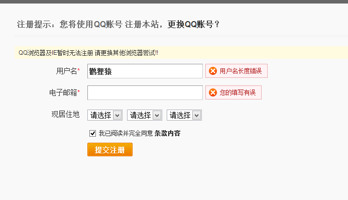 QQ图片20150117133717.png