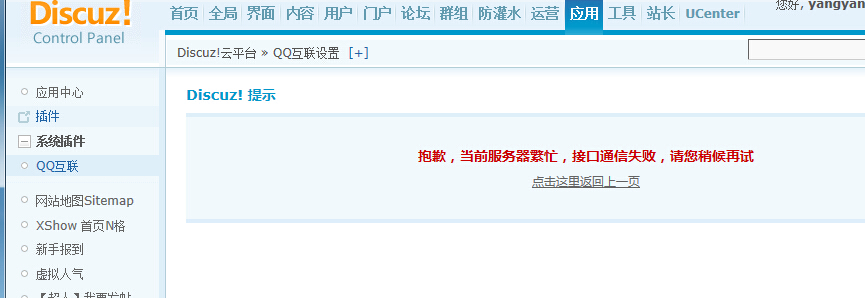 上传不了logo.jpg
