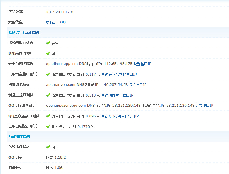 上传不了logo1.jpg