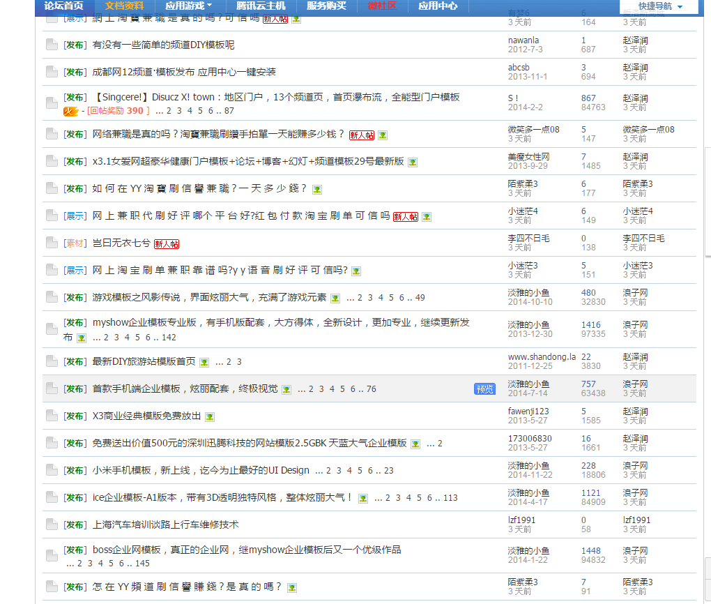 QQ图片20150119102229.png