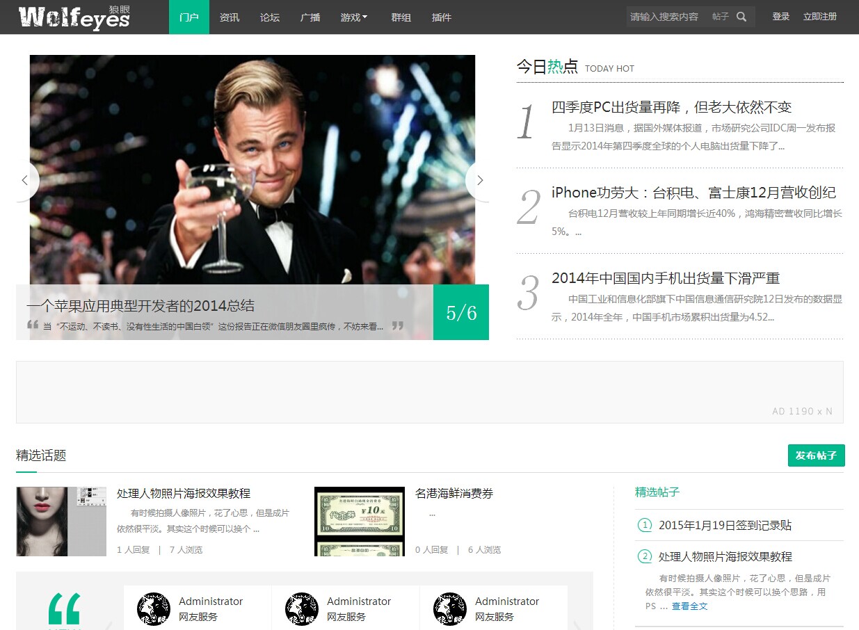 QQ图片20150119135738.jpg