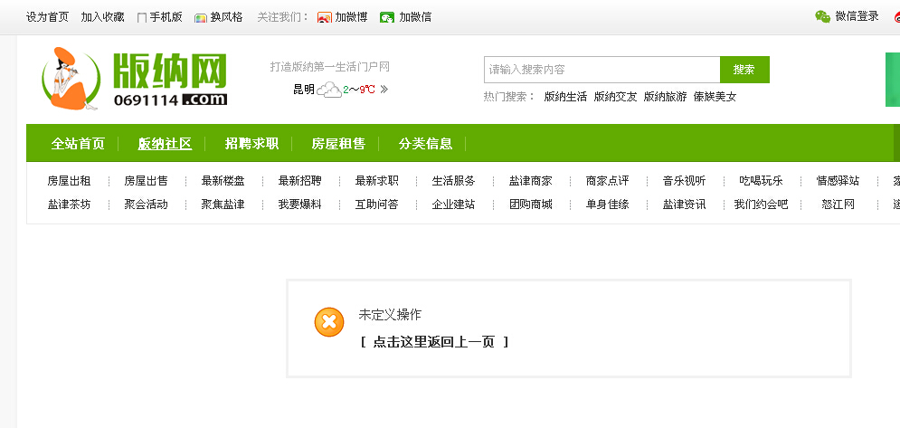 QQ截图20150119222239.jpg