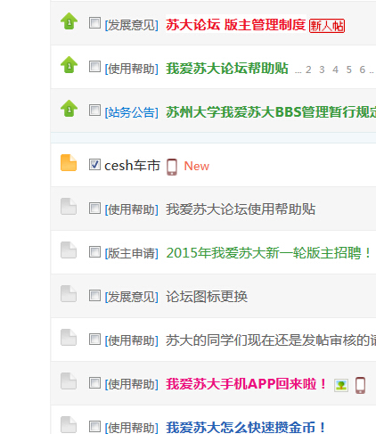 QQ截图20150120105157.jpg