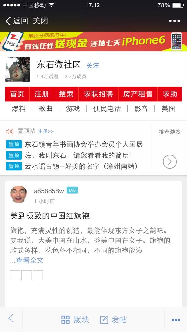 QQ图片20150120183121.jpg