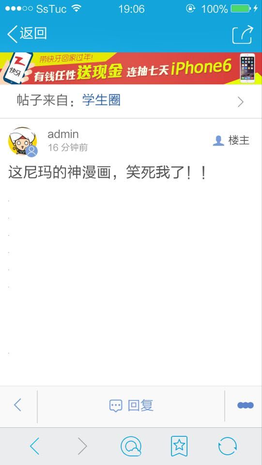 QQ图片20150121190630.jpg