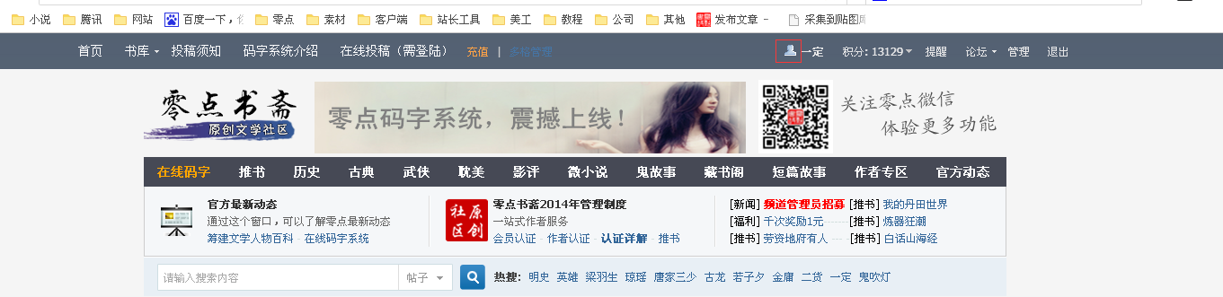 QQ图片20150121192612.png