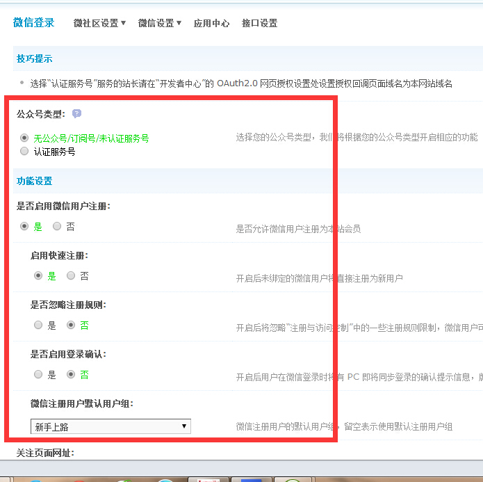 QQ截图20150122150414.jpg