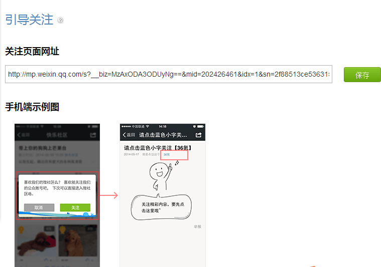 QQ截图20150122162718.jpg