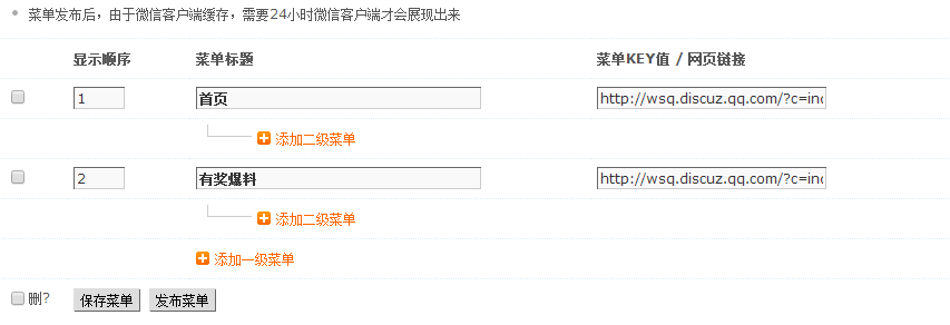 QQ图片20150122171845.png