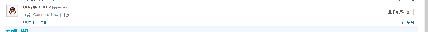 QQ截图20150122220712.png