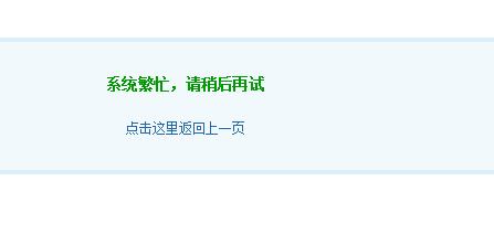 QQ截图20150122220722.png