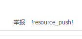 QQ图片20150123110324.png