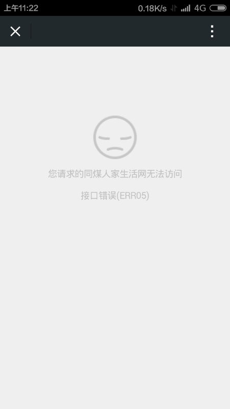 Screenshot_2015-01-23-11-22-56.png
