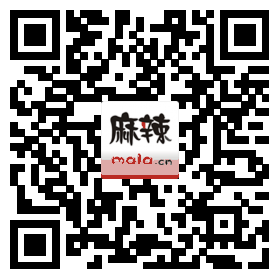 麻辣社区.png