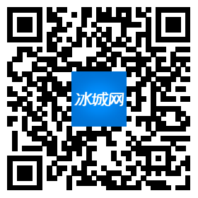 冰城网.png