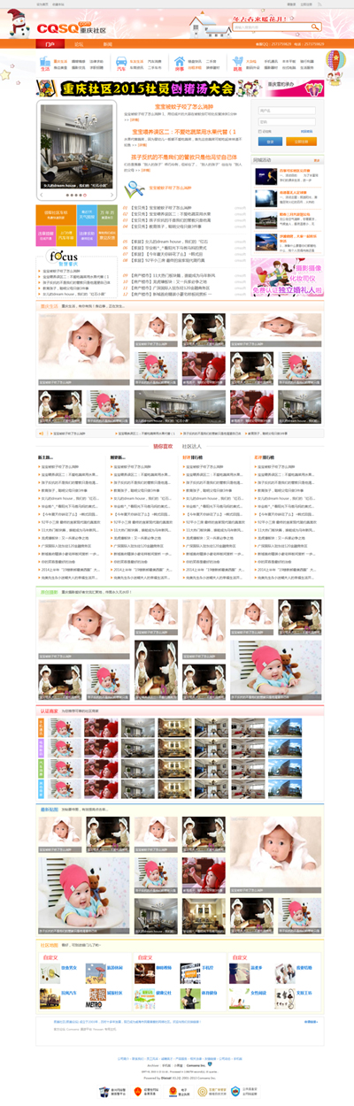 门户首页.jpg