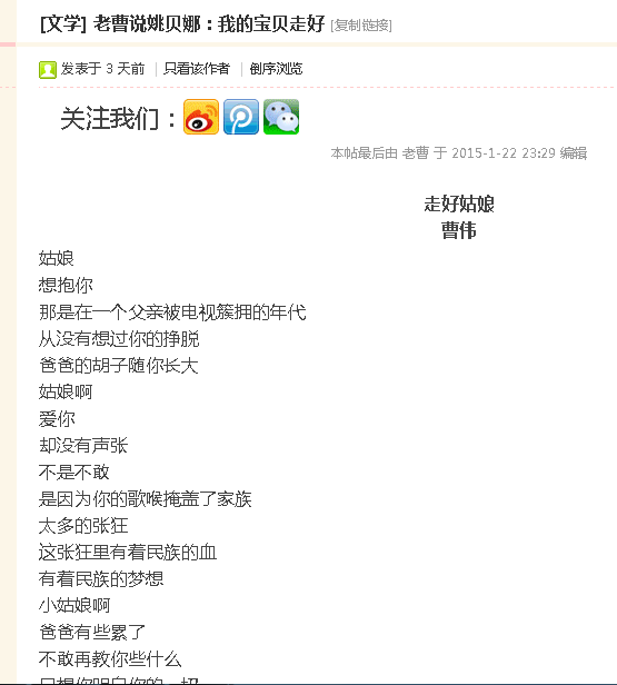 QQ截图20150125103758.png