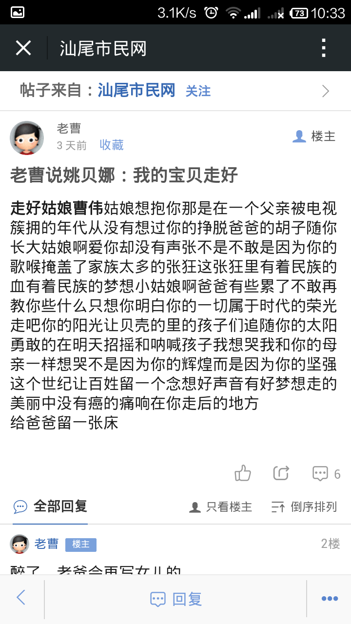 Screenshot_2015-01-25-10-33-45.png