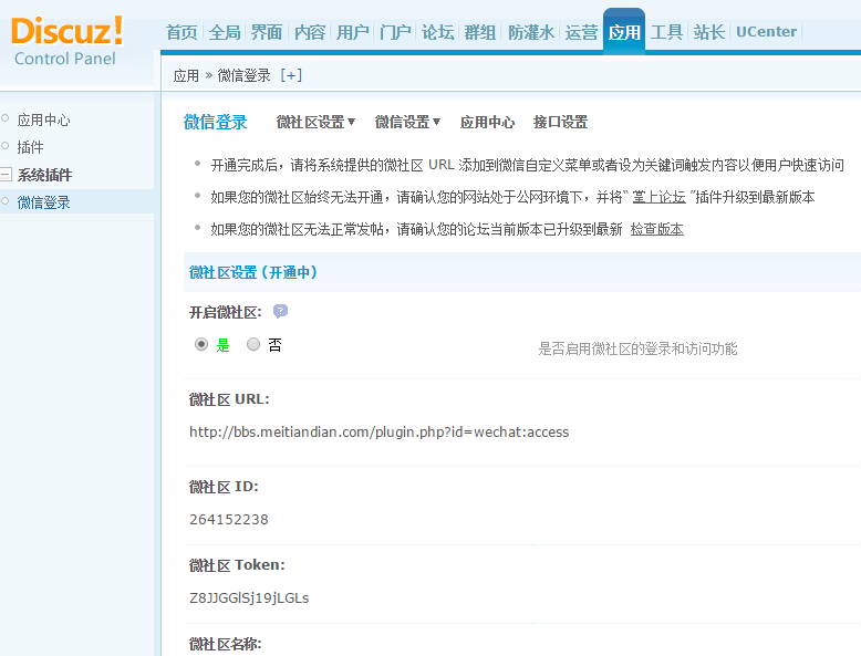QQ截图20150125190253.png