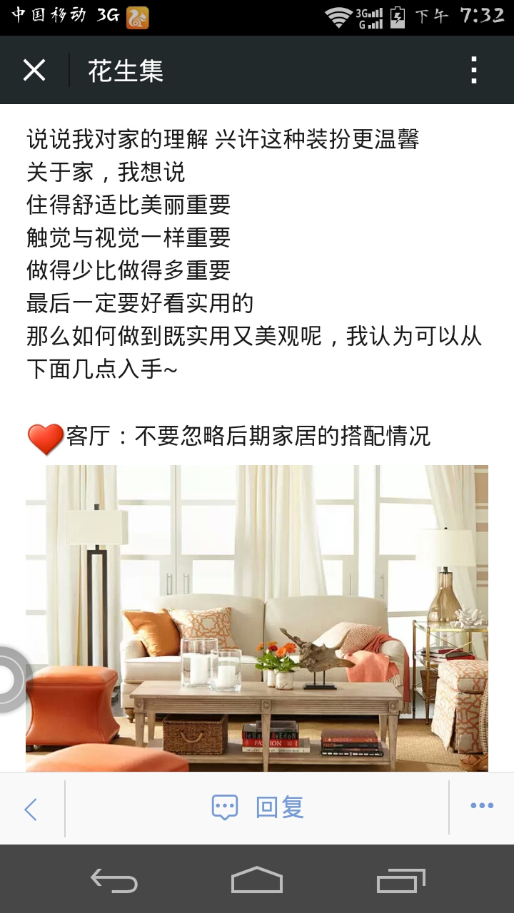 Screenshot_2015-01-25-19-32-12.jpg