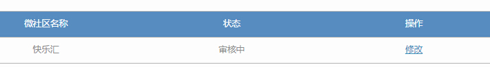 快乐汇.jpg