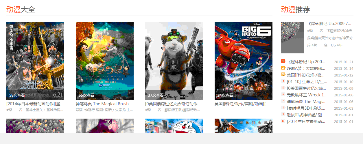 QQ截图20150126120339.gif