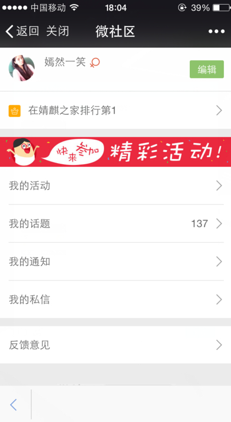 QQ截图20150126150156.jpg