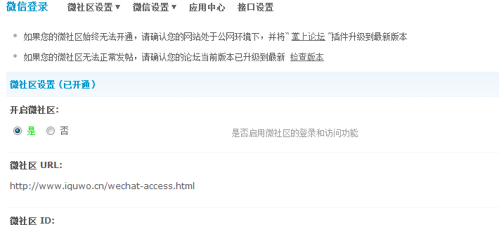 QQ截图20150127112307.png