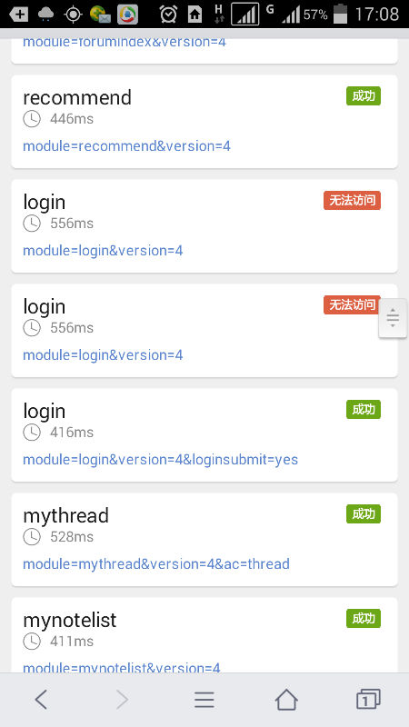 Screenshot_2015-01-27-17-08-17.png
