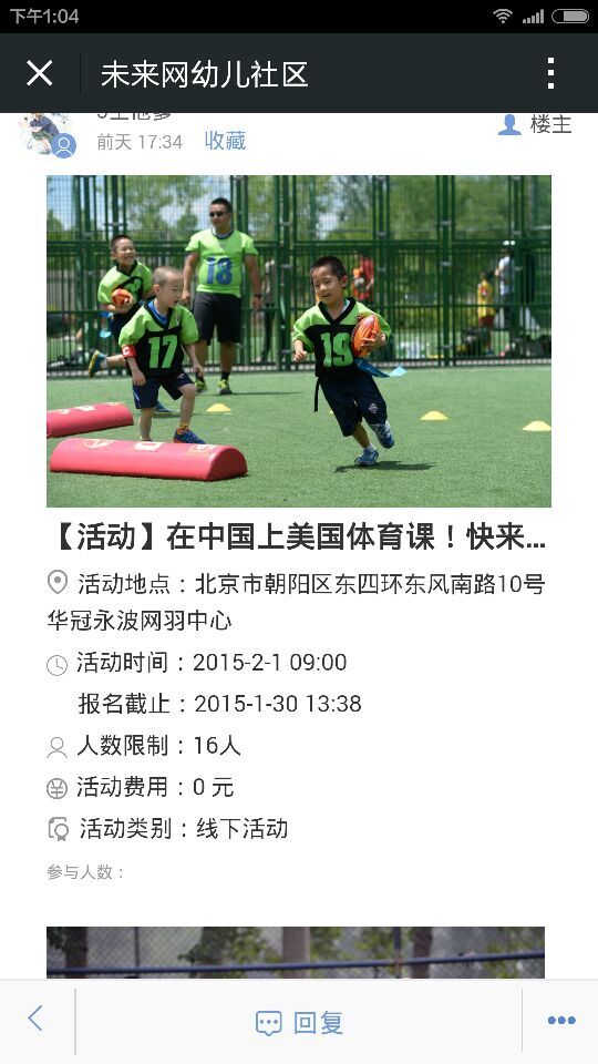 QQ图片20150128130642.jpg