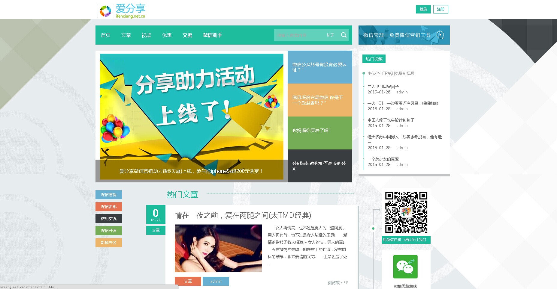 QQ图片20150128155615.jpg