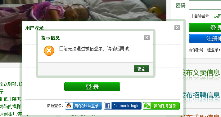 QQ截图20150128155840.jpg
