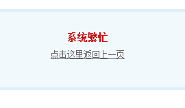 QQ截图20150128161433.jpg