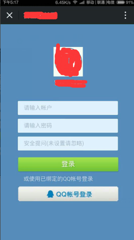 QQ截图20150128194028.png