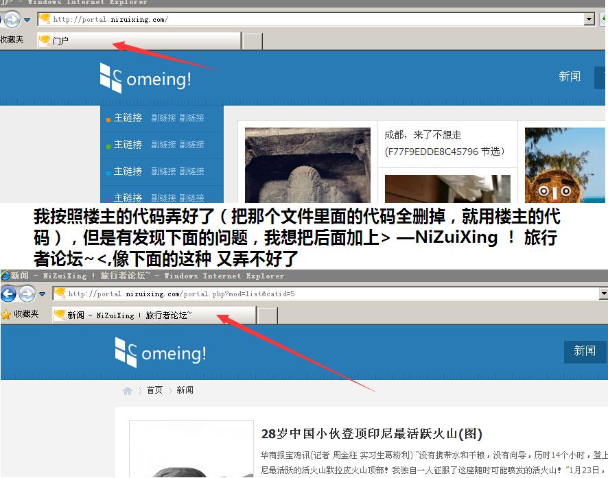 QQ截图20150129120328.jpg