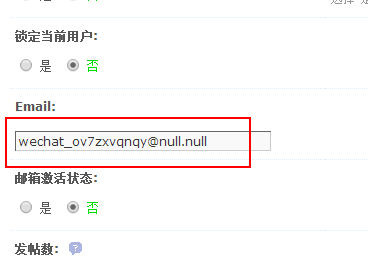 weixinmail.png