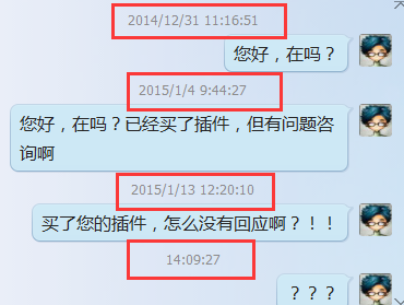 QQ图片20150129142541.png